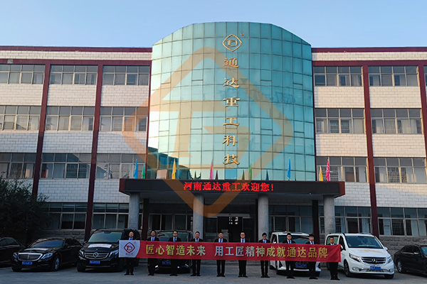 怎么選購有機肥加工設(shè)備?有機肥加工設(shè)備選購技巧